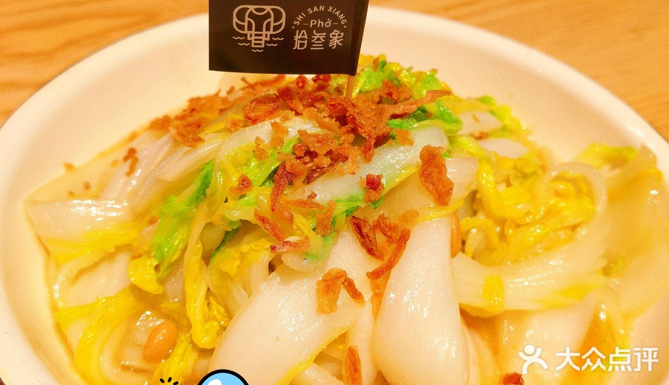 探店｜宝藏拾叁象泰国菜｜北滘美食