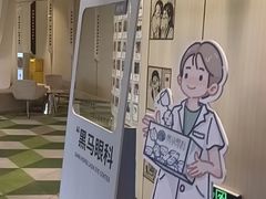 -黑马眼科·近视手术