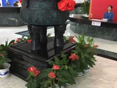 -中国人民银行(上海市分行)
