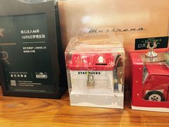 -星巴克(上海虹桥新天地二店)