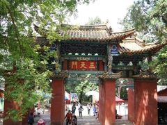 -昆明市金殿名胜区