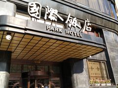 -上海国际饭店