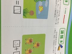 -小问号·科学启蒙·逻辑思维·阅读素养·口才演讲(杨浦合生汇中心)