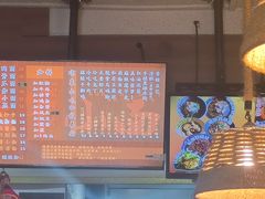 -豆爺小面(朱雀店)