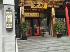 -簋街