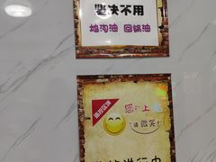 -一品豆腐脑(大湾市场店)