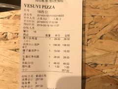 账单-维苏唯披萨(青云街店)