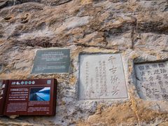 -雁荡山风景名胜区
