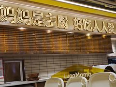 -卢家妈妈·西餐厨房(潮州万泰左一城店)
