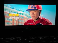 -博纳国际影城IMAX(中央大道店)