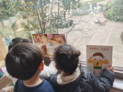 -耀华国际教育幼儿园重庆福地园