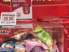 -7fresh七鲜(大族广场店)