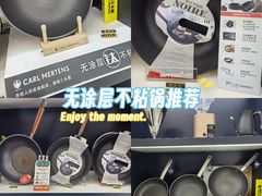 -成都银泰中心in99