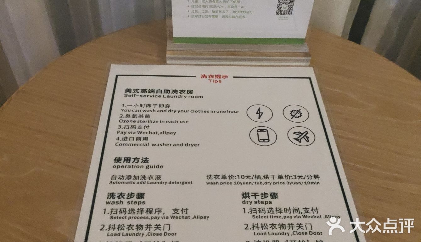 酒店体验 | 深圳机场边意外神仙酒店