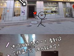 -夜幕浸入式超级密室(望京店)