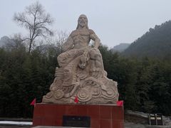 -娲皇宫