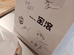 -窑滚面包专门店(马鞍山金鹰店)