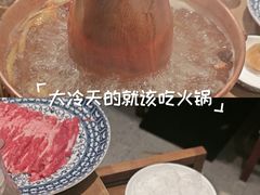 -北京老门框爆肚涮肉馆(凤城六路店)