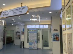 -全心全意动物诊疗中心医院(北苑店)
