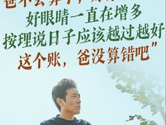-首都电影院(天津店 中国巨幕)