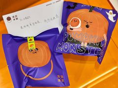 -泽田本家·铜锣烧(环贸店)