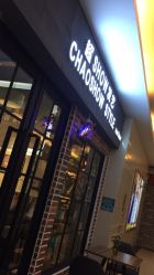 -美格丝M.G.S Hair Salon