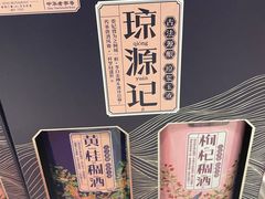 -西安饭庄(立丰国际店)