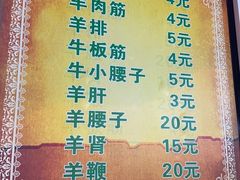 -同来顺烧烤餐厅(哈尔滨道店)
