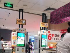 -麦当劳(世纪汇广场店)