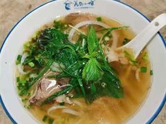 河内生牛肉汤河粉-美奈小馆·东南亚菜(福田星河COCO Park店)