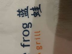 android_upload_pic-bluefrog蓝蛙(水游城店)