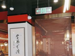 -晋阳春·山西菜·北京烤鸭(交大店)