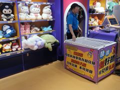 -爱玩嘉年华(龙湖杭州金沙天街店)