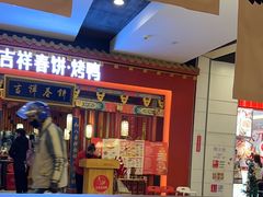 -毛肚向右·川渝毛肚王(经开永旺店)
