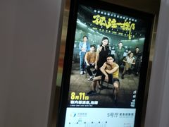 -丽达购物中心(崂山店)