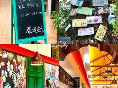 -泰堤坊(淡水体育馆店)