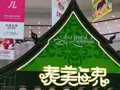 -仲盛世界商城