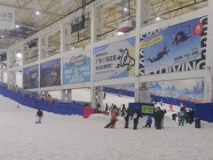 -乔波室内滑雪场