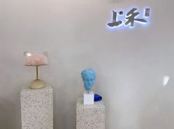 -上禾 HAIR SALON