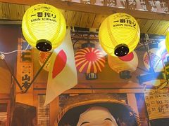 -坂吉屋·居酒屋深夜食堂(龙湖店)