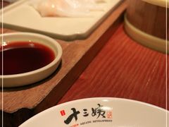-南拳十三姨·潮汕砂锅粥(世纪金源店)
