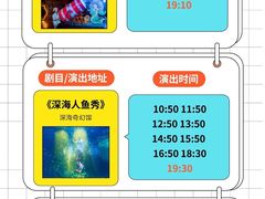 -海合安青岛极地海洋公园