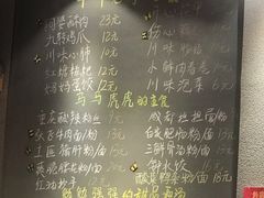 -爆炸头阿姨小四川正宗川味小吃(无任何分店)