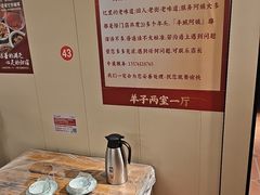 -羊子两室一厅