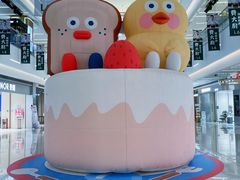 -天河领展广场