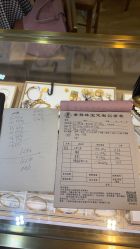 -景祥珠宝打金·黄金加工修理·旧款改造镶嵌