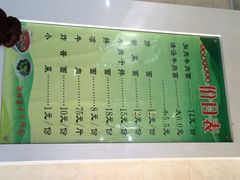 洪师傅牛肉面-洪师傅牛肉面(文昌南路店)