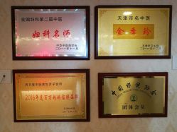 -养月堂中医养生月子会所(中心妇产店)