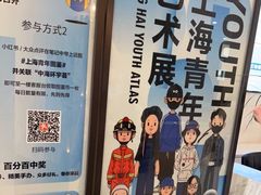 -中海环宇荟