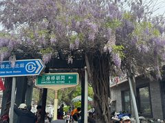-护国寺小吃(地安门店)